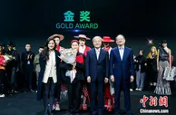 海内外设计师角逐第29届中国国际青年设计师作品大赛决赛
