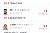 今日趣图：丁丁世界波爆抽裤袜，纯爱战士薄纱牛头人