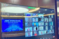 中国新疆—哈萨克斯坦企业家云对接会首场活动举办