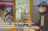 新华全媒＋丨数字人民币加速而来