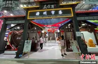 第十九届ChinaJoy开幕：线下防疫再升级 云端同享嘉年华