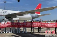 湖南航空首架长沙入关新飞机抵达 机队规模扩至十五架