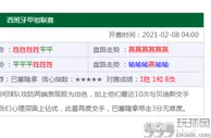 玩球资讯：印尼领事馆：关于入境印尼的10个问答