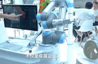 快看服贸会丨中国疫苗助力全球抗疫