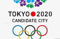 奥运会男足奖牌争夺战：日本国奥VS墨西哥国奥 巴西国奥VS西班牙