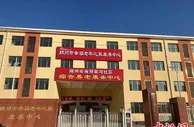 山西多举措应对人口老龄化 加快实现养老与康养业“双擎”驱动