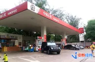 成品油价年内第九涨要来！92号汽油或进入“9元时代”