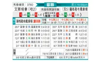 [欧冠杯] 阿斯塔纳 - 萨格勒布迪纳摩