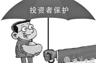 年内69张罚单罚没逾13亿元 证监会对违法违规零容忍