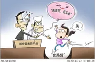 如何提升“财商”避开“套路”？年轻人，请收下这份指南