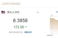 人民币升值到6.3！7天3次重磅发声，释放啥信号？