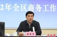 广西深化面向东盟合作 加快推进实施RCEP示范区建设