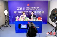 广州出口退税提速 助力“广交会”参展企业拓展海外市场