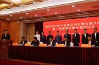 福建漳州打造古雷世界级石化基地 8个台资项目进驻