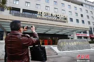 为中国资本市场补上关键“拼图” 北交所能带来什么？