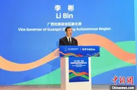 广西推动中国—东盟传统医药健康旅游国际合作