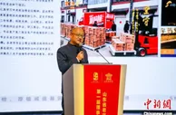 山东老字号企业瞄准“互联网+”新模式 持续擦亮“金字牌匾”