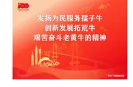约谈、立案调查！奈雪的茶食品安全“翻车”，京粤监管部门出手