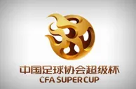 记者：今年超级杯落户杭州黄龙体育中心，将于4月8日举行