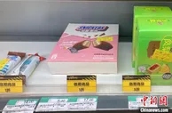 临期食品，他们才是购买的“主力军”
