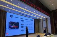 湖南省第三届新型信息消费大赛决赛落幕
