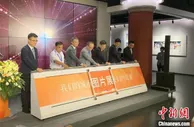 广东惠州举行中韩（惠州）产业园投资环境推介会