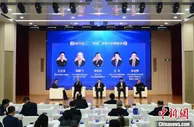 聚焦“双碳”专家、企业共话绿色经济新机