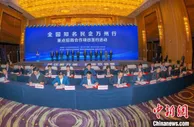 全国知名民企聚重庆万州谋合作 签约总投资232.1亿元