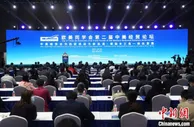 欧美同学会第二届中美经贸论坛在沪举办