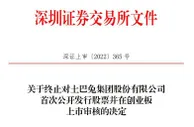冲击互联网家装第一股又止步？土巴兔联合创始人回应