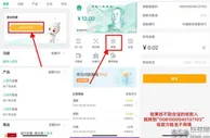 农行充数字人民币-领10元微信立减金