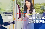 捷付睿通荣获数字金融创新大奖
