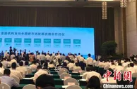 湖北设立“碳达峰”和“碳中和”基金