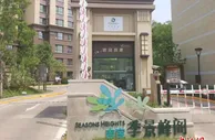【众智成城】中新天津生态城：让智慧触及小区每一个角落