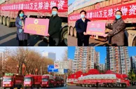 益海嘉里金龙鱼向咸阳捐赠价值100万元的粮油物资