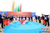 福建漳州双鱼岛启动全岛开发 计划投资280亿元