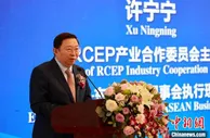 “中国—老挝合作论坛”在辽宁沈阳召开
