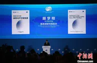报告显示：跨国公司是构建中国国内大循环的重要动力