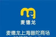 麦德龙上海普陀商场宣布暂停营业