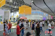 首届消博会闭幕 展会成果超预期