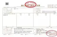 浙江创新“纸改电” 高速公路全面启用电子发票