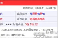 玩球网报：杭州警方捣毁一跨境赌博资金结算犯罪团伙 抓获20人