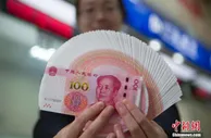 个人存取现金5万元以上要登记，什么信号？