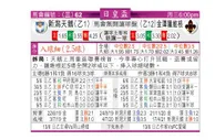 东方拆局(天皇盃)