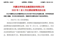 市场持续扩容 乳企应如何把握第二增长曲线？