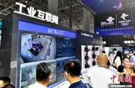 中国“5G+工业互联网”在建项目超过1800个