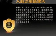 喂药养羊、简历贩卖、“瘦身”钢筋……这些黑幕被曝光！
