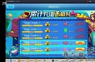 999资讯：“西游释厄传”成赌博工具，扬州警方打掉两大赌博团伙！