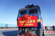 探访中国西部边境旗县用土特产“牵手”中欧班列闯世界