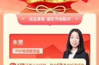 招商银行完成任务，抽随机现金红包